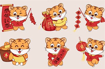 【太原市鑫雨杭電器設(shè)備有限責(zé)任公司全體員工祝您新春快樂闔家幸?div   id=